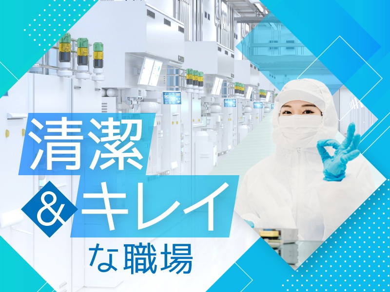 求人バナー