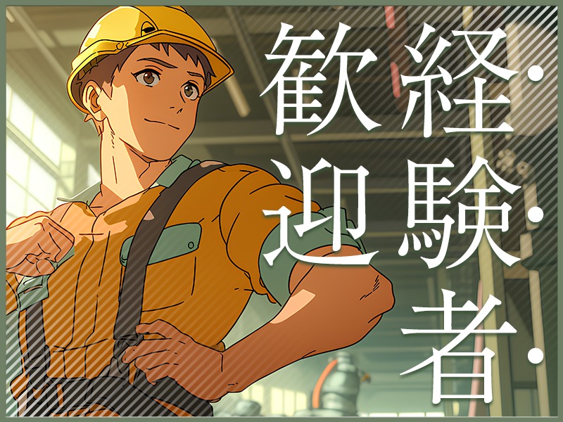 求人バナー