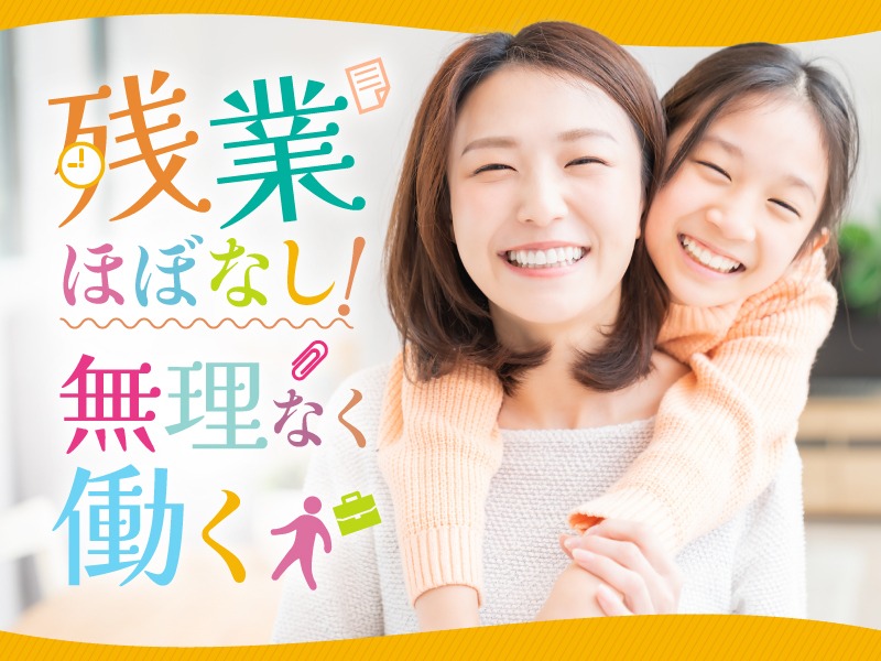 求人バナー