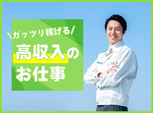 求人バナー