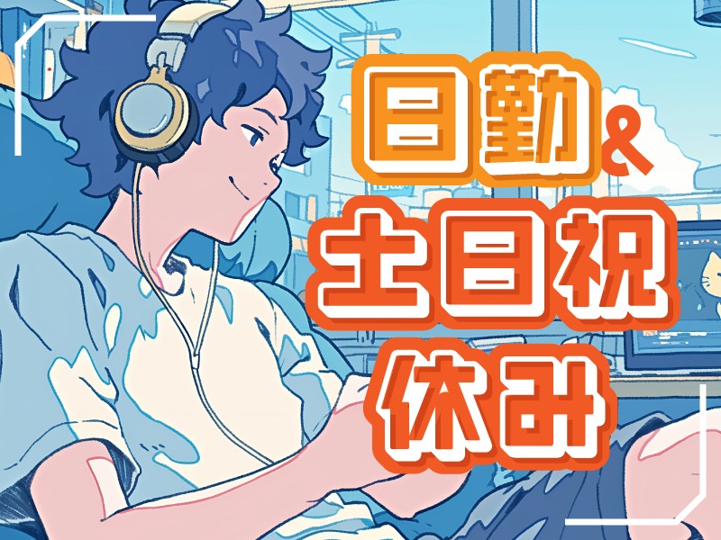 求人バナー
