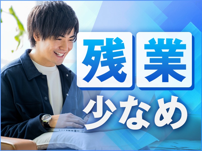 求人バナー