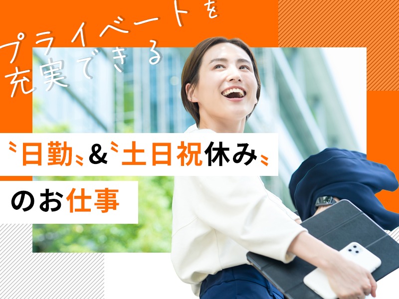 求人バナー