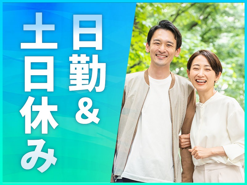求人バナー