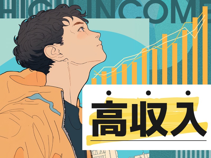 求人バナー