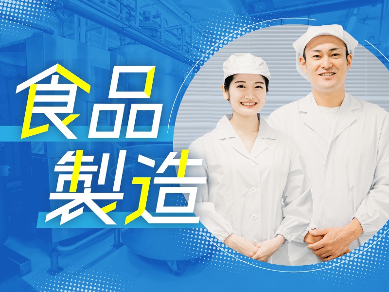 求人バナー