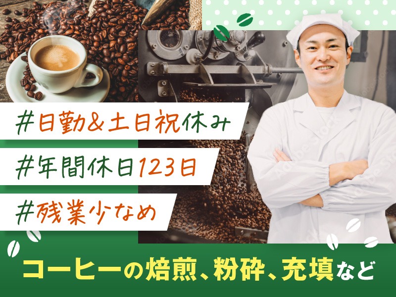 求人バナー