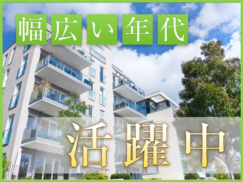 求人バナー