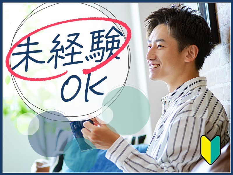 求人バナー