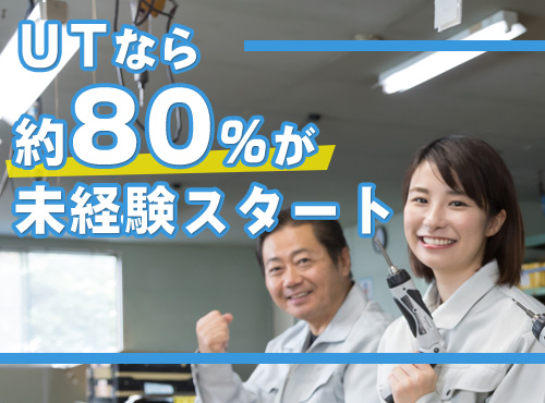 求人バナー