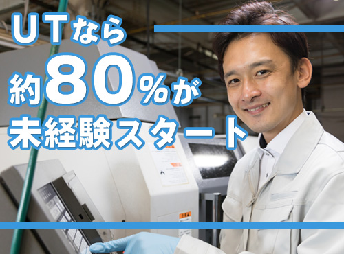 求人バナー