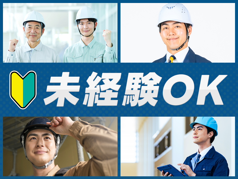 求人バナー