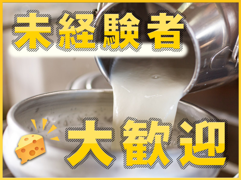 求人バナー
