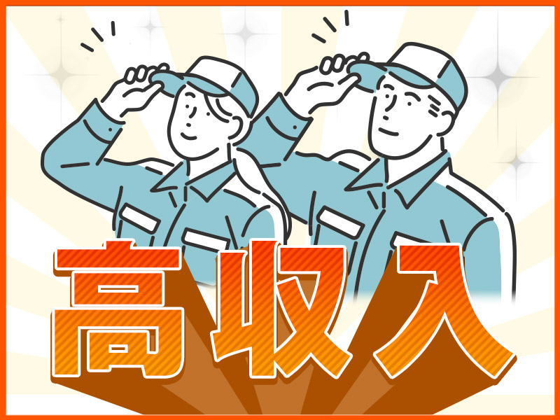 求人バナー