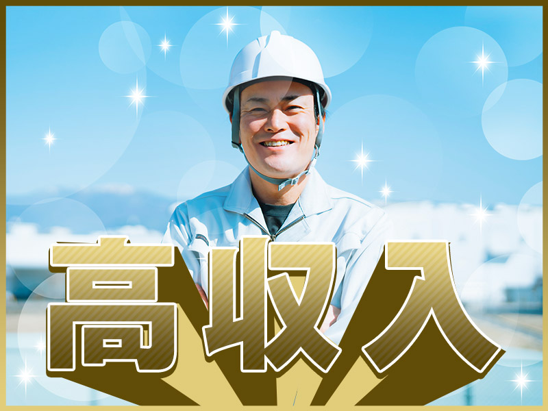 求人バナー
