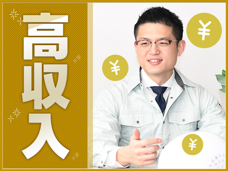 求人バナー