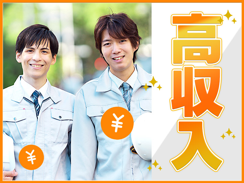 求人バナー