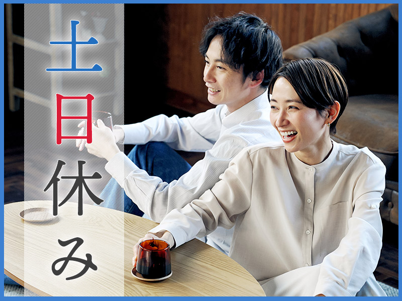求人バナー