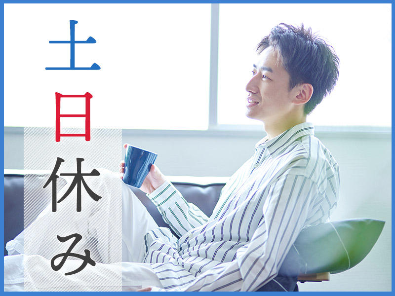 求人バナー