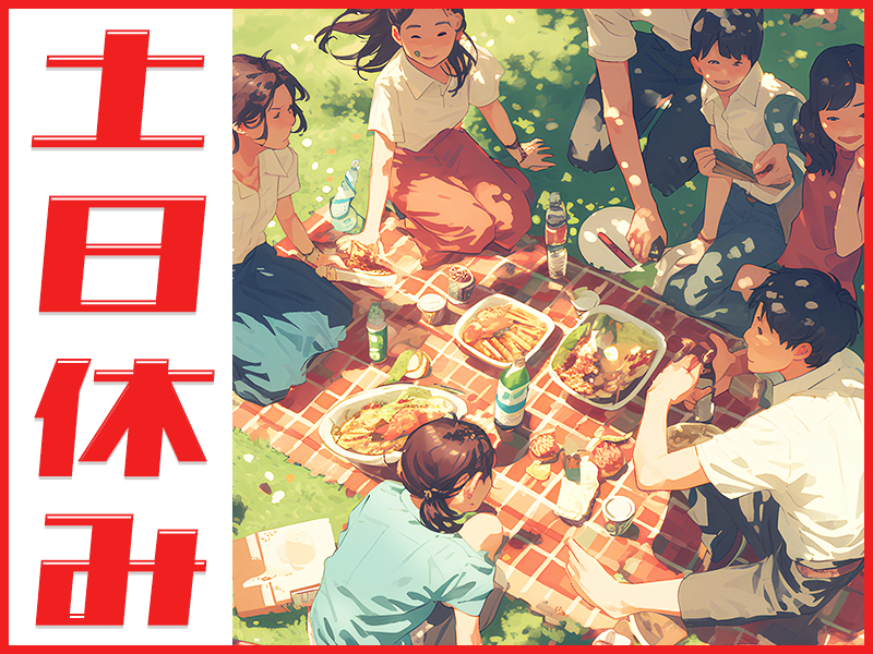 求人バナー