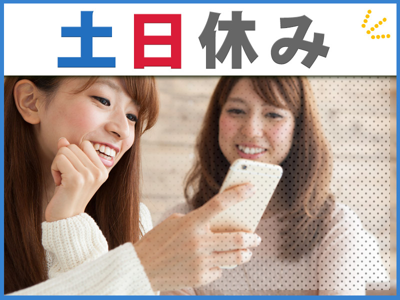 求人バナー