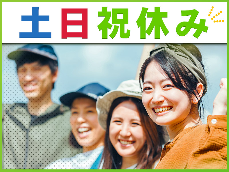 求人バナー