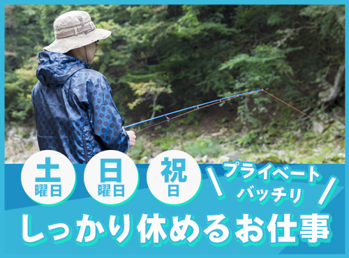 求人バナー