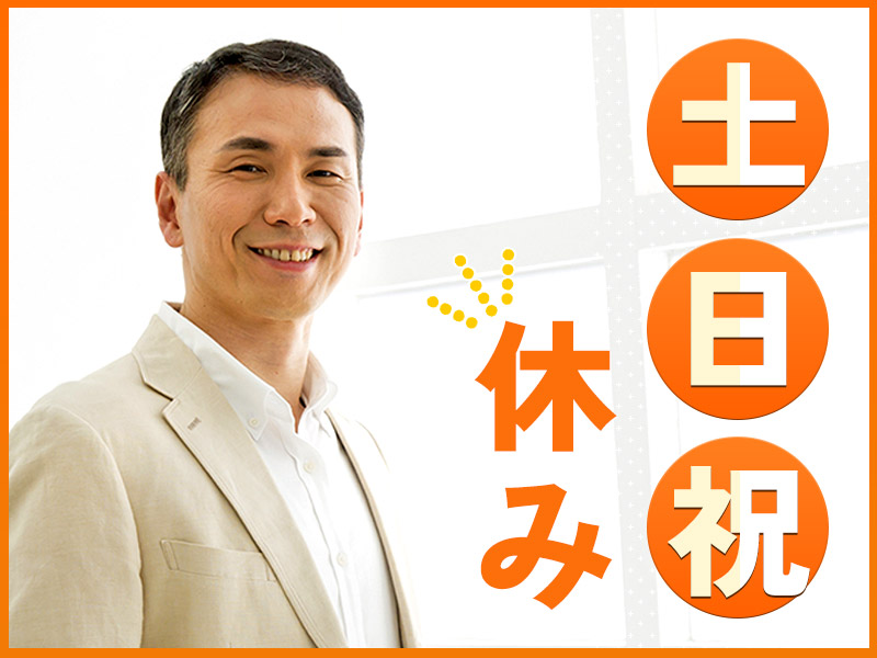 求人バナー