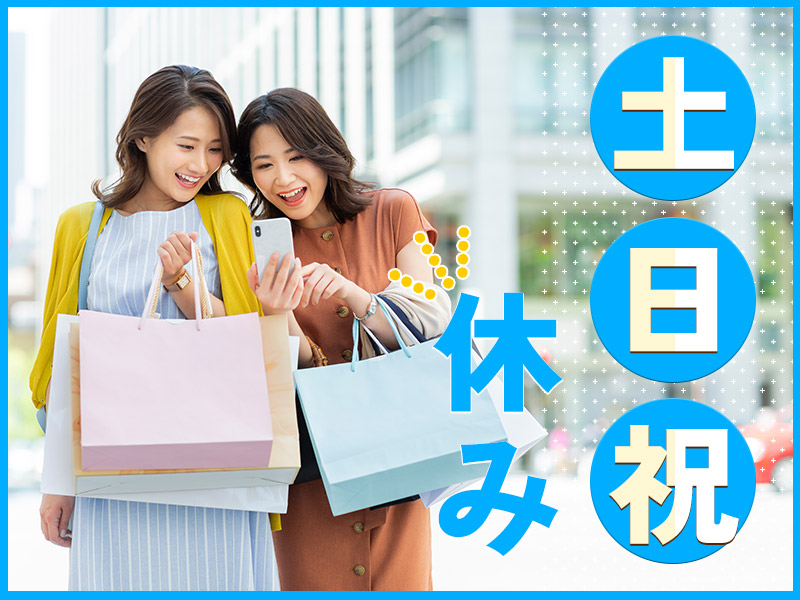求人バナー