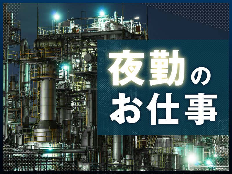 求人バナー