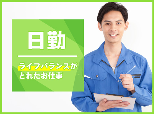 求人バナー