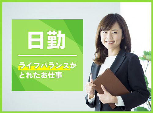 求人バナー