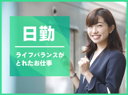 求人バナー