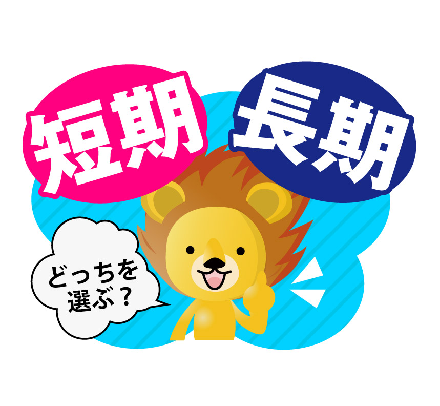 求人バナー